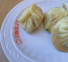 Niu Jie Beef Dumplings