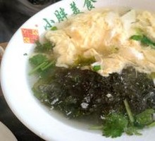 Seaweed and Egg Soup