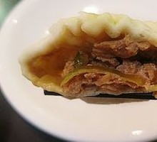 Pork and Scallion Dumplings
