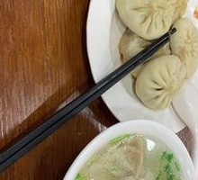 Bone Broth Pork Dumplings