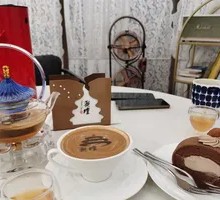 Hazelnut Latte