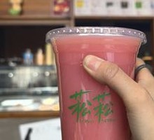 Strawberry Peach Yangle
