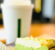 Pistachio Basque Cake