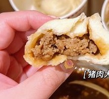 Traditional Pork and Scallion Dish