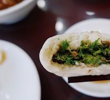 Vegetarian Three-Fillings Dumplings