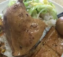 Duck Leg Rice