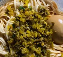Fragrant Noodles Salad