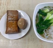 Vegetable Rice Noodles