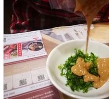Spicy dipping sauce