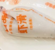 Shrimp paste