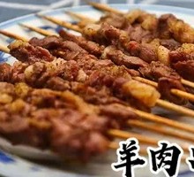 Lamb Skewers