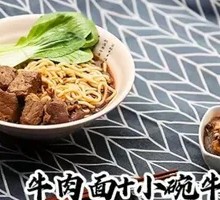 Beef Noodles