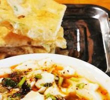 Scallion Oil Flatbread