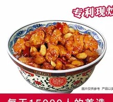 Kung Pao Chicken Rice Bowl