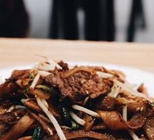 Dry-Fried Beef Rice Noodles