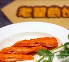 Double Egg Chicken Strip Pancake