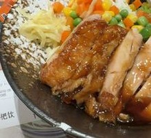 Big Mouth Burned Rice Combo