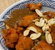 Kung Pao Chicken Rice
