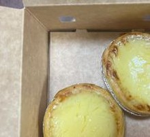 Signature Egg Tart