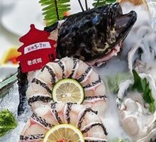 Rushan Oyster Royal