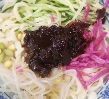 Old Beijing Fried Sauce Noodles