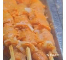 Meat Connected to Bone