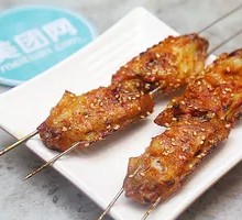 Orleans Chicken Wings