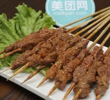 Beef Skewers