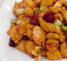 Kung Pao Chicken