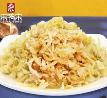 Sour Cabbage with Pork