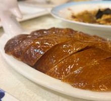 Bianyifang Patent Roast Duck