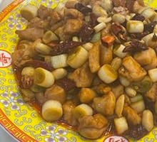 Kung Pao Chicken