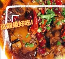 Spicy Beauty Pig Trotters