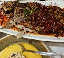 Spicy Carp