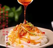 Handmade Hanzhong Rice Noodles