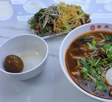 Jinlaisun Stewed Meat Noodles
