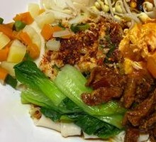 Signature Biangbiang Noodles