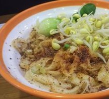 Spicy Oil Tossed Knife-Cut Noodles