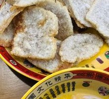 Old Beijing Fried Blood Sausage