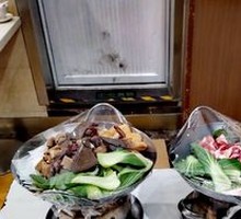 Offal Soup