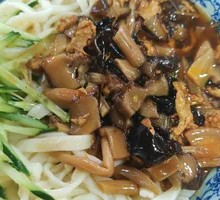 Old Beijing Noodle with Sauce