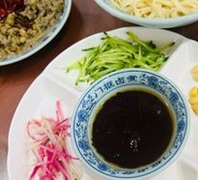 Old Beijing Fried Sauce Noodles