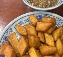 Fried Crispy Sticks