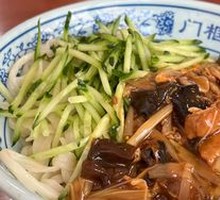 Old Beijing Noodle with Sauce
