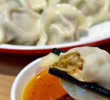 Spicy and Sour Dumplings