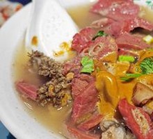 Offal Soup
