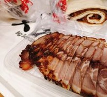Braised Pork Knuckle