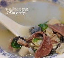 Offal Soup