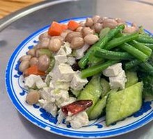 Cold Dish Platter