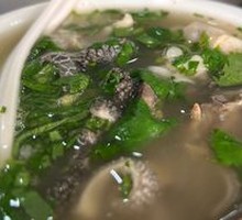 Offal Soup